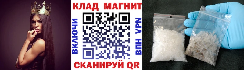 Где купить наркотики Томмот Марихуана  МЕФ  Галлюциногенные грибы  ГАШИШ  Alpha PVP 