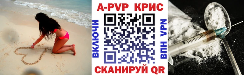 А ПВП Crystall  что такое   Томмот 