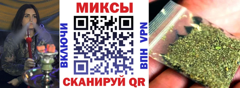 Бутират GHB  Томмот 