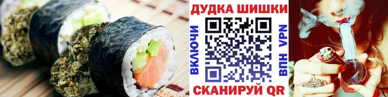 Печенье с ТГК конопля  Томмот 