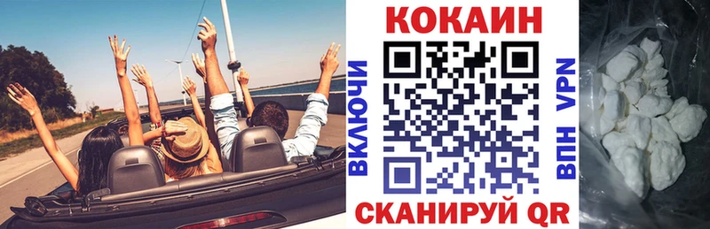 COCAIN FishScale  Томмот 