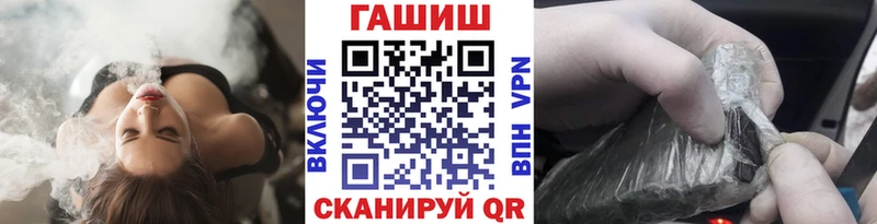 Гашиш гарик Томмот