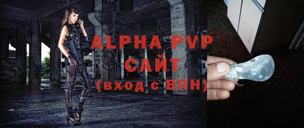 мяу мяу кристалл Белоозёрский
