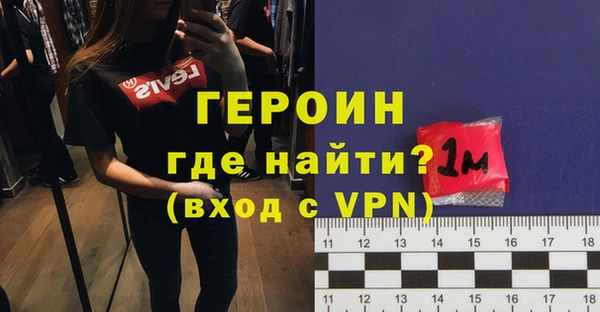 мяу мяу кристалл Белоозёрский