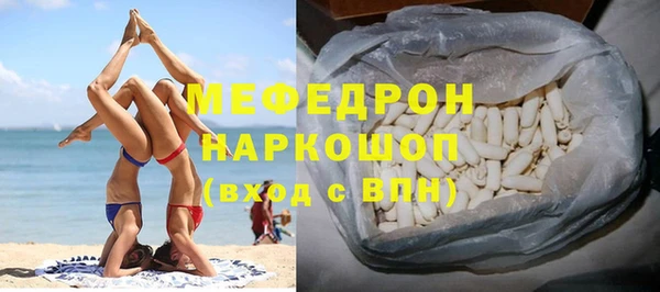 тгк Беломорск