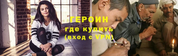 тгк Беломорск