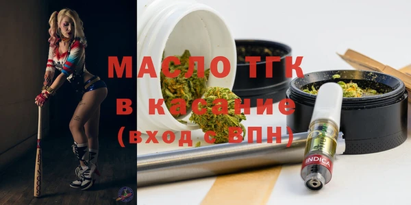 круглые Белокуриха