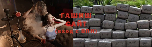 тгк Беломорск
