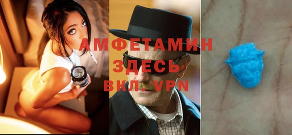 тгк Беломорск