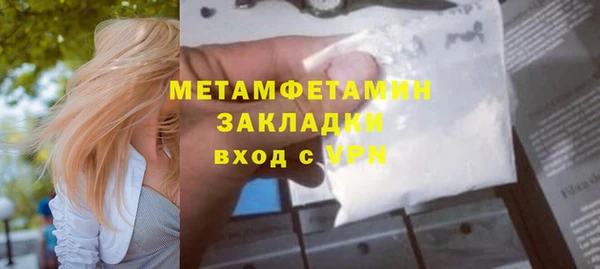 круглые Белокуриха