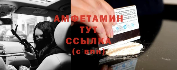 тгк Беломорск