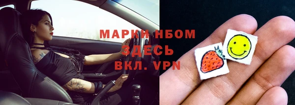 тгк Беломорск