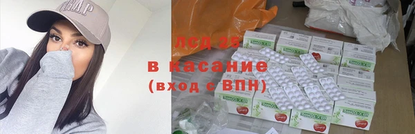 мяу мяу кристалл Белоозёрский