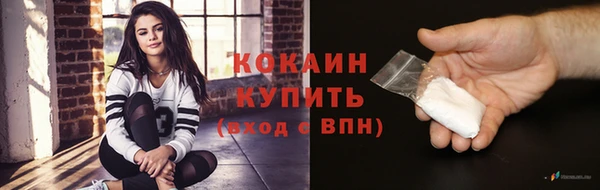 тгк Беломорск