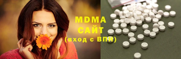 мяу мяу кристалл Белоозёрский