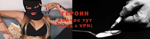 мяу мяу кристалл Белоозёрский