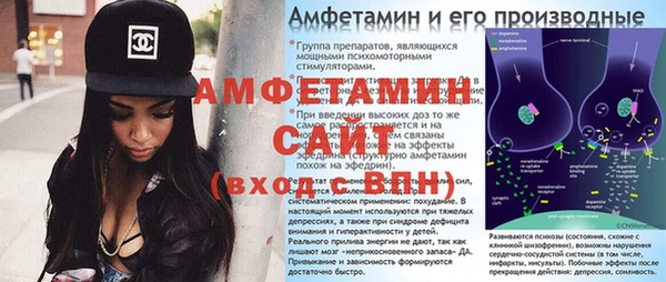 мяу мяу кристалл Белоозёрский