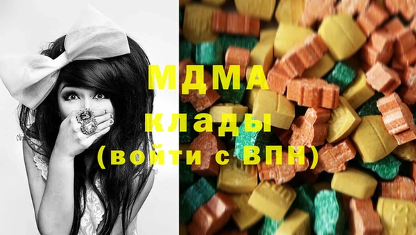 мяу мяу кристалл Белоозёрский