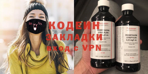 тгк Беломорск