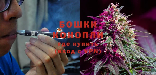 мяу мяу кристалл Белоозёрский