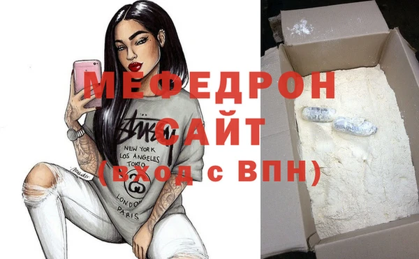 круглые Белокуриха