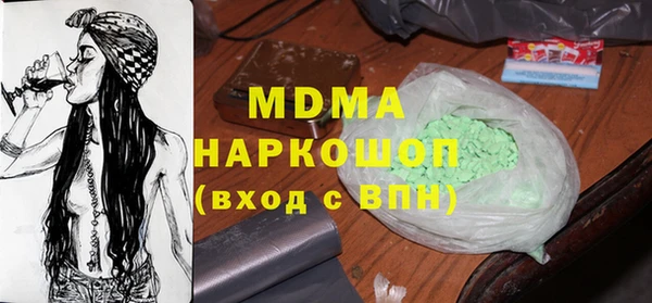 мяу мяу кристалл Белоозёрский