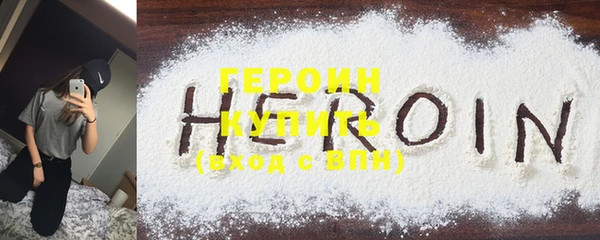 тгк Беломорск