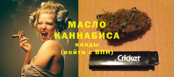 мяу мяу кристалл Белоозёрский
