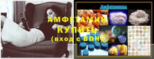 мяу мяу кристалл Белоозёрский