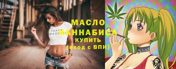 мяу мяу кристалл Белоозёрский