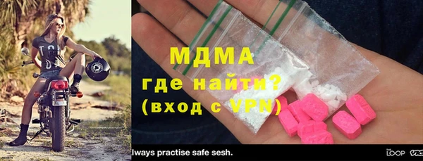мяу мяу кристалл Белоозёрский