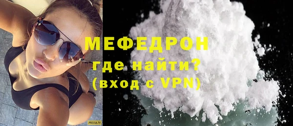 тгк Беломорск