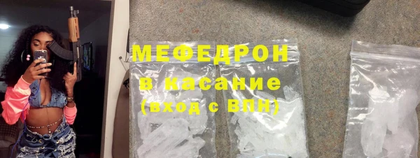 тгк Беломорск