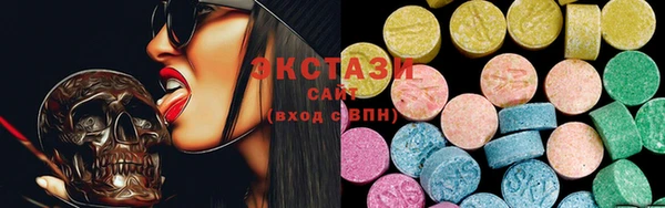 круглые Белокуриха