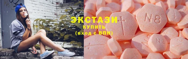 круглые Белокуриха