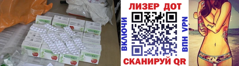 LSD-25 экстази кислота  Томмот 