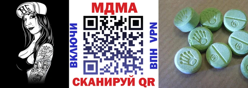 МДМА crystal  Томмот 