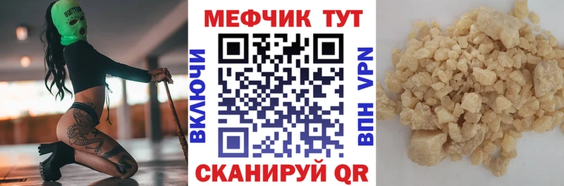 купить  сайты  Томмот  маркетплейс как зайти  Меф мяу мяу 
