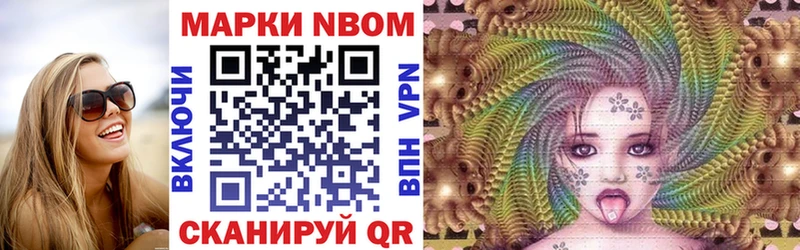 мега ссылки Томмот Марки N-bome 1,8мг
