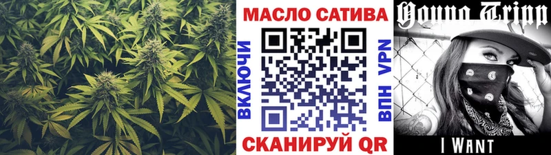 Дистиллят ТГК вейп с тгк  Томмот 