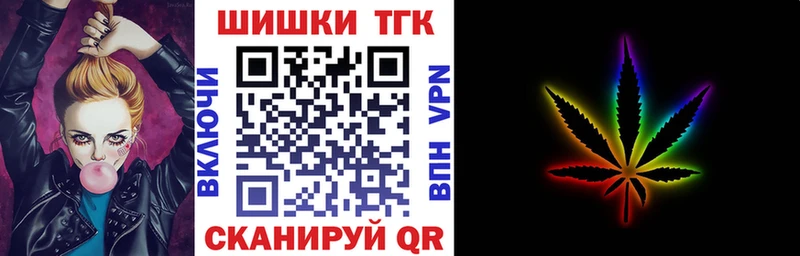 Бошки марихуана LSD WEED Томмот